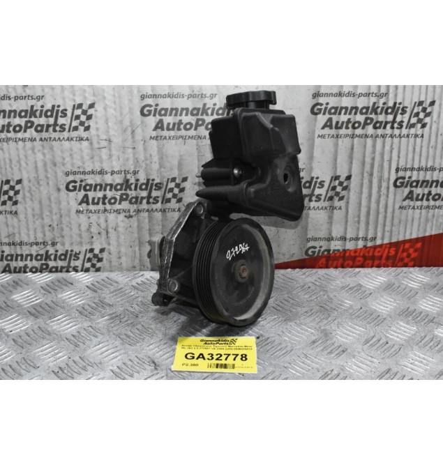 Αντλία Υδραυλικού Τιμονιού Mercedes-Benz ML 350 3.5 272967 V6 2004-2010 0046025832 0054662201
