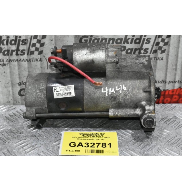 Μίζα Mitsubishi Pajero 2.8cc 4M40 1994-2004 M008T75073RL