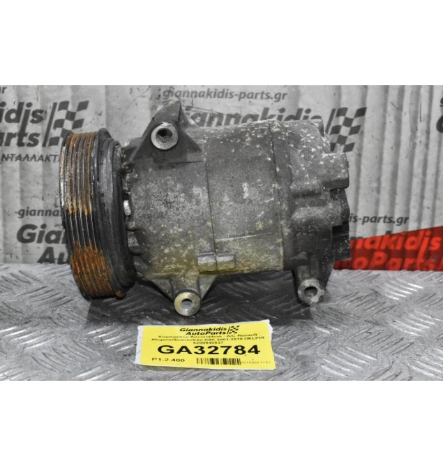 Κομπρεσέρ Aircondition - A/C Renault Megane/Scenic/Clio K9K 2001-2010 DELPHI 8200940837
