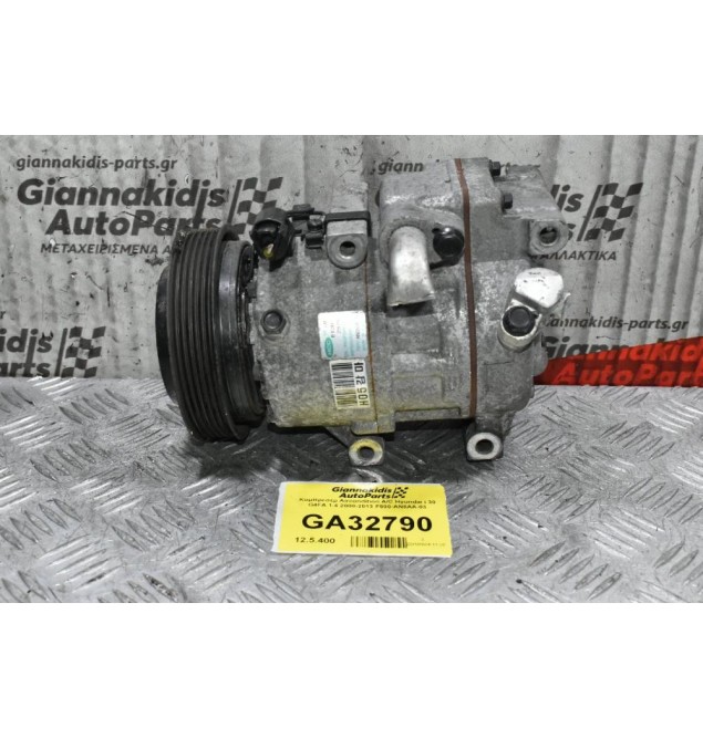 Κομπρεσέρ Aircondition A/C Hyundai i 30 G4FA 1.4 2008-2013 F500-AN8AA-03