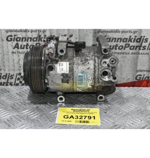 Κομπρεσέρ Aircondition - A/C Kia Picanto G3LA 2004-2008 CA500CXGBA06