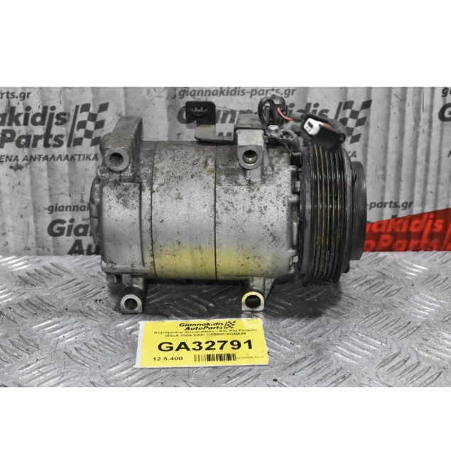 Κομπρεσέρ Aircondition - A/C Kia Picanto G3LA 2004-2008 CA500CXGBA06