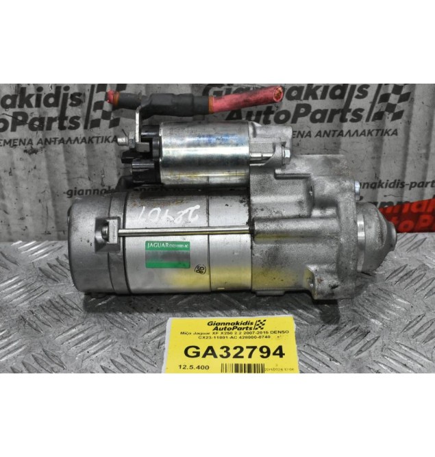 Μίζα Jaguar XF X250 2.2 2007-2015 DENSO CX23-11001-AC 428000-8740