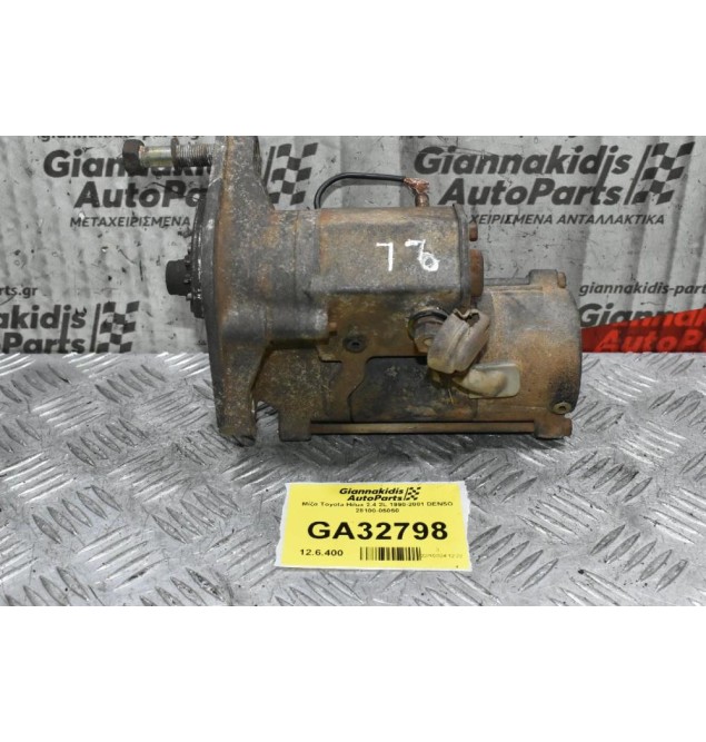 Μίζα Toyota Hilux 2.4 2L 1990-2001 DENSO 28100-05050