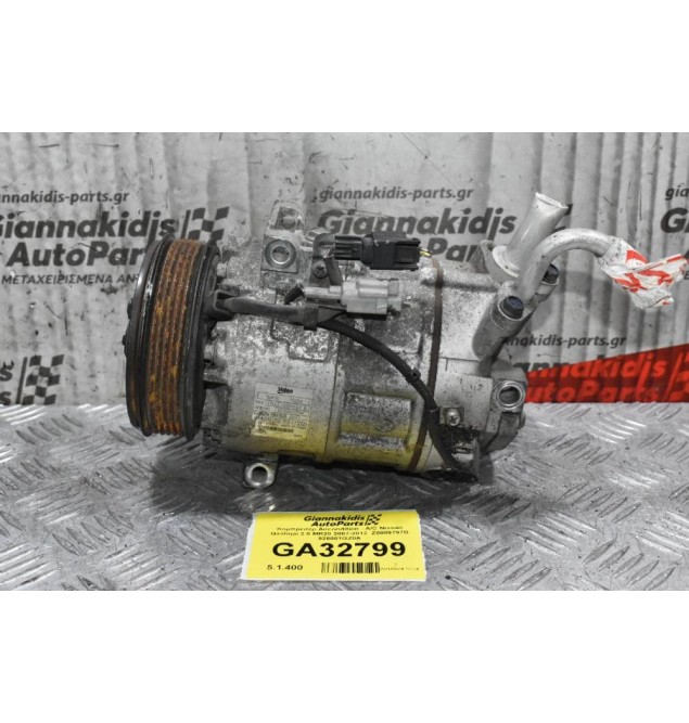 Κομπρεσέρ Aircondition - A/C Nissan Qashqai 2.0 MR20 2007-2012  Z0009797B 926001GZ0A