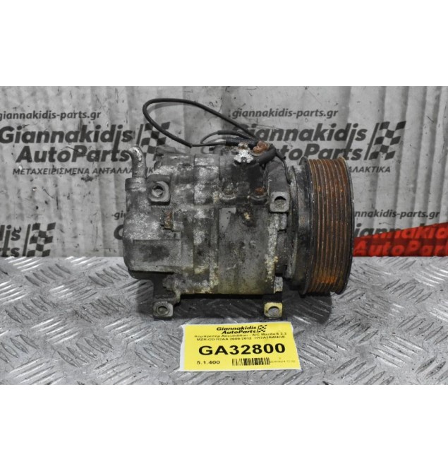 Κομπρεσέρ Aircondition - A/C Mazda 6 2.2 MZR-CD R2AA 2009-2012  H12A1AW4GE