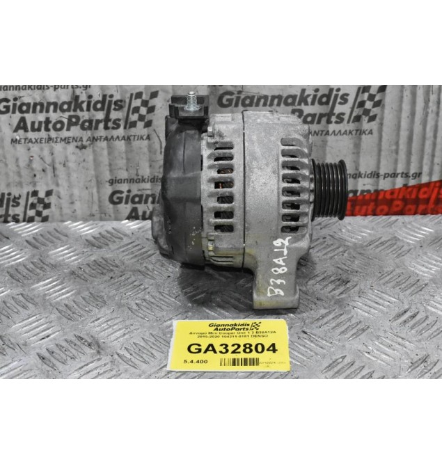 Δυναμό Mini Cooper One 1.2 B38A12A 2015-2020 104211-8181 DENSO