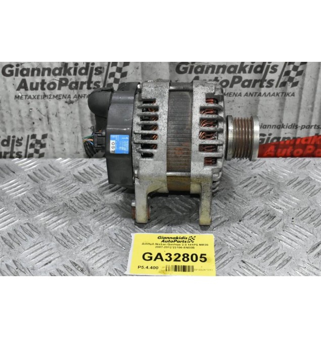 Δυναμό Nissan Qashqai 2.0 141PS MR20 2007-2012 23100-EN00B