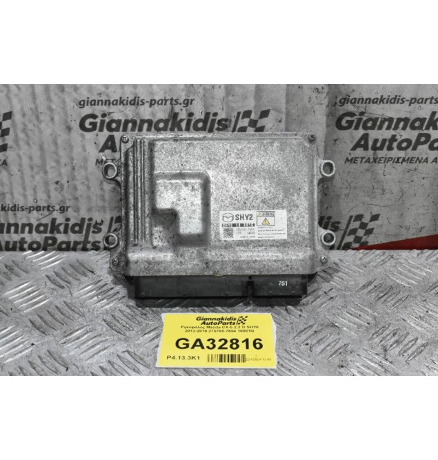 Εγκέφαλος Mazda CX-5 2.2 D SHY6 2013-2016 275700-7654 18881G