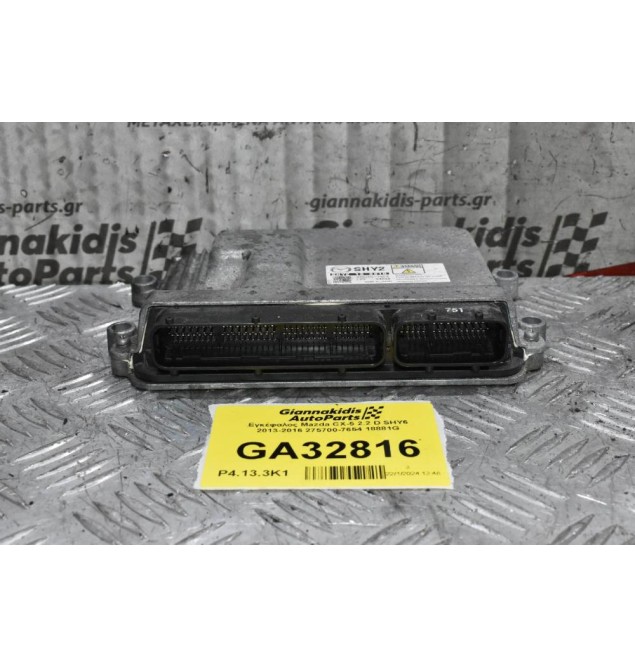 Εγκέφαλος Mazda CX-5 2.2 D SHY6 2013-2016 275700-7654 18881G