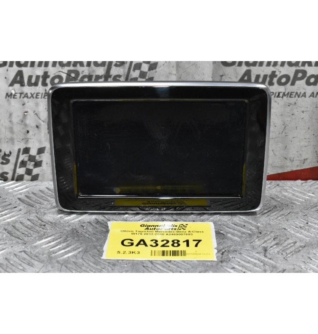 Οθόνη Ταμπλού Mercedes-Benz A-Class W176 2012-2018 Α2469007603