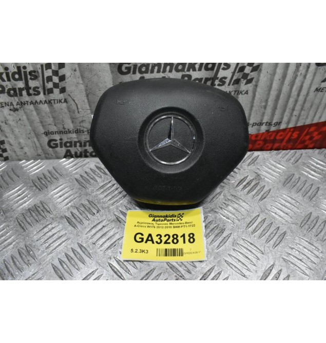 Αερόσακος Τιμονιού Mercedes-Benz A-Class W176 2012-2018 BAM-PT1-1722