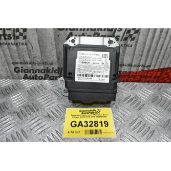 Εγκέφαλος Αερόσακων Mercedes-Benz A-Class W176 2012-2018 2469000903