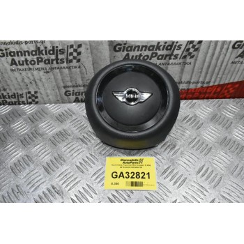 Aερόσακος Τιμονιού Mini Cooper S R56 2010-2020 3002456706