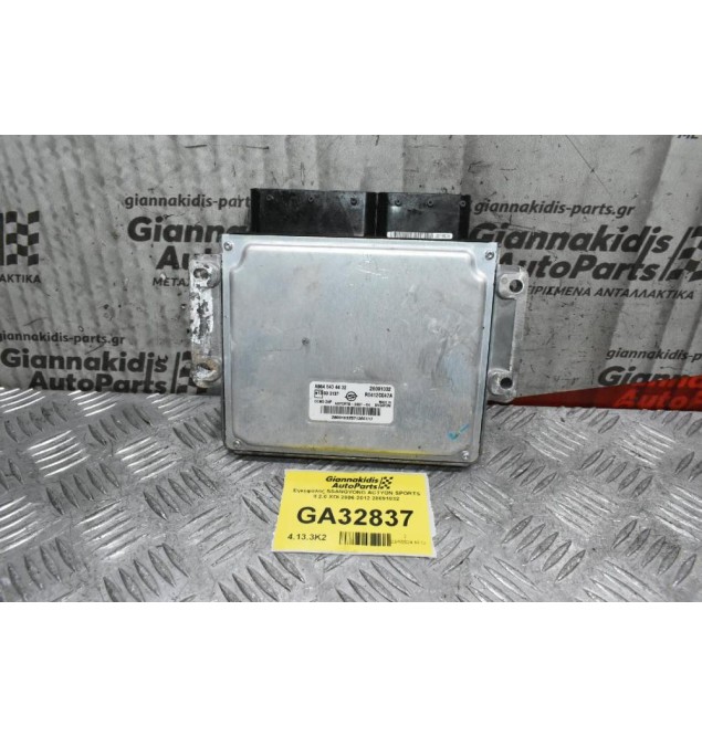 Εγκέφαλος SSANGYONG ACTYON SPORTS II 2.0 XDI 2006-2012 28091032 A6645404432
