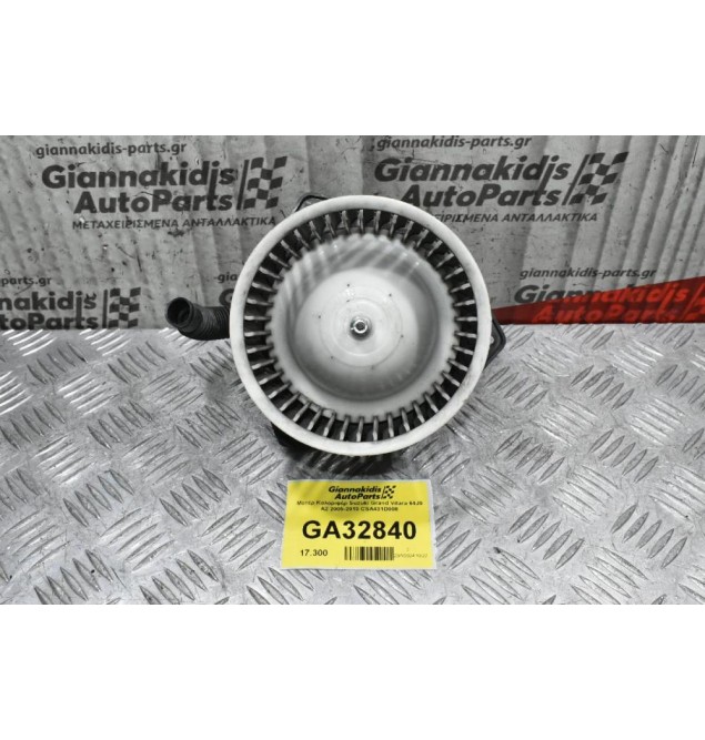 Mοτέρ Καλοριφέρ Suzuki Grand Vitara 64J0 A2 2005-2010 CSA431D008
