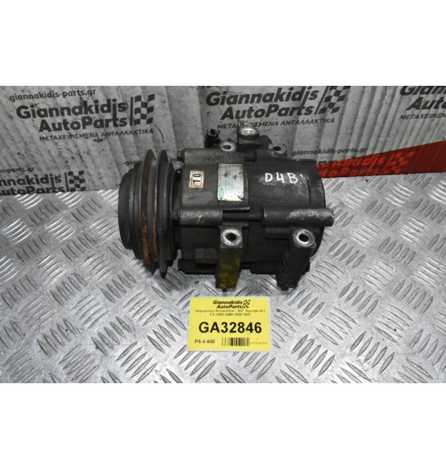 Κομπρεσέρ Aircondition - A/C  Hyundai H-1 2.5 CRDI D4BH 2000-2007