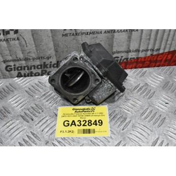 Πεταλούδα Γκαζιού Hyundai i40 1.7 CRD D4FD 2011-2022 35100-2Α900 (Σπάσιμο Στη Φίσα)