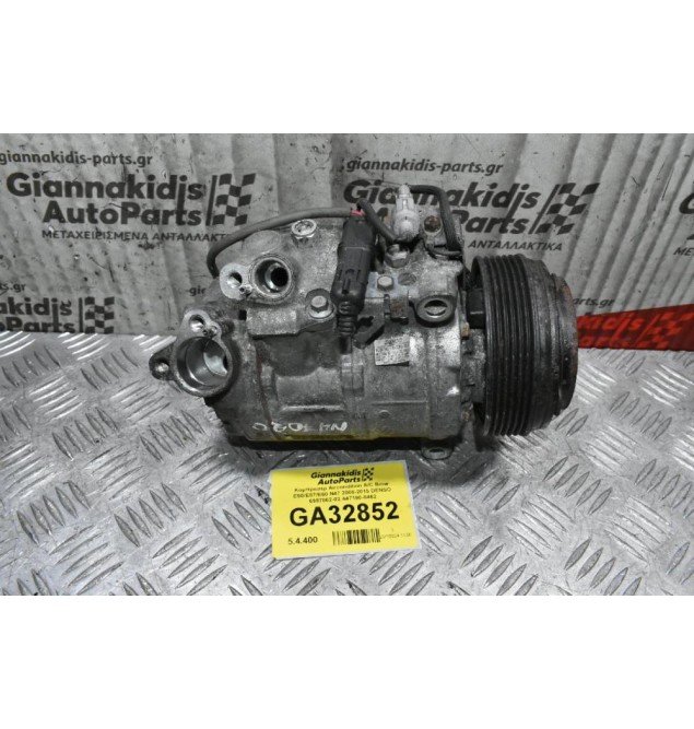 Κομπρεσέρ Aircondition A/C Bmw E90/E87/E60 N47 2008-2015 DENSO 6987862-02 447190-8462