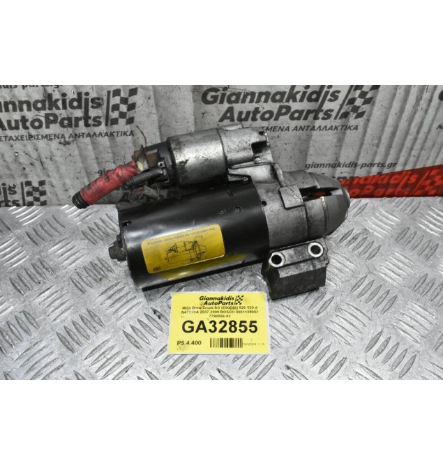 Μίζα Bmw Σειρά 5/3 (E90E60) 520 320 d N47D20A 2007-2009 BOSCH 0001139002 7798006-03