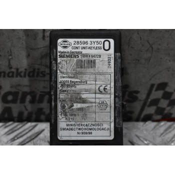 Εγκέφαλος Πλακετα Κεντρικου Κλειδωματος Nissan Navara D22 2001-2005 SIEMENS 285963Y50  5WK46472B