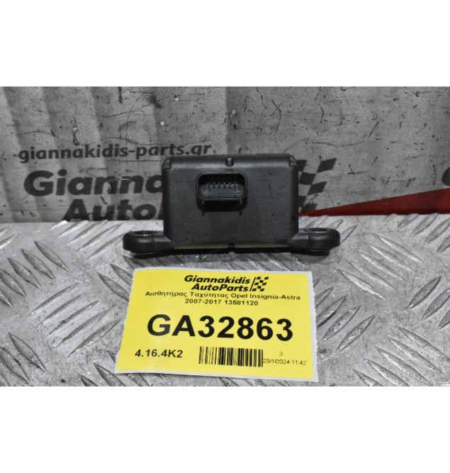 Αισθητήρας Tαχύτητας Opel Insignia-Astra 2007-2017 13581120