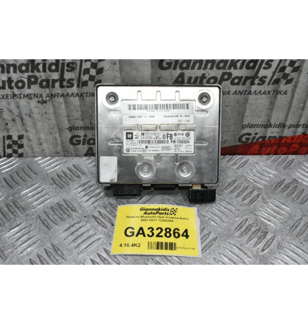 Πλακέτα Bluetooth Opel Insignia-Astra 2007-2017 13353284