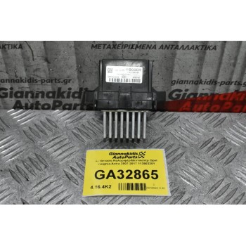 Αντίσταση Καλοριφέρ/Βεντιλατέρ Opel Insignia-Astra 2007-2017 113503201