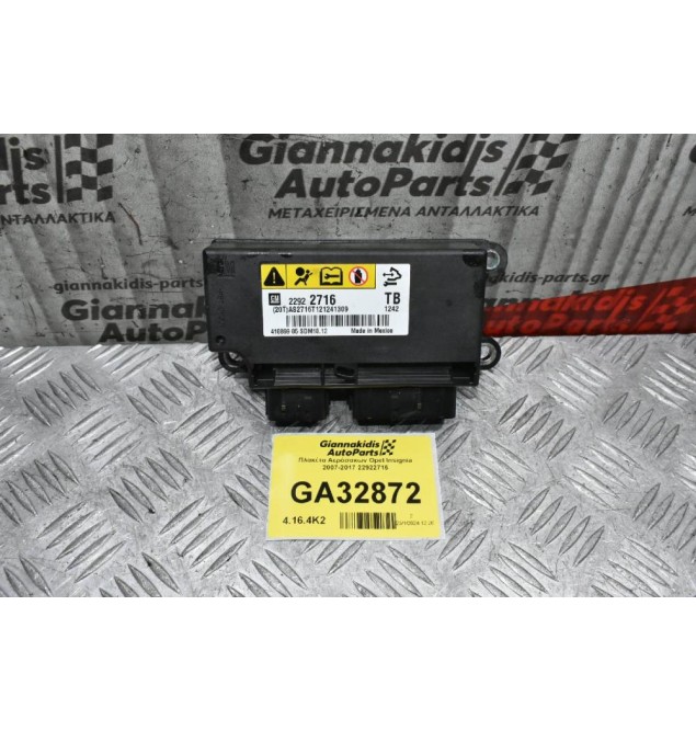 Πλακέτα Αερόσακων Opel Insignia 2007-2017 22922716