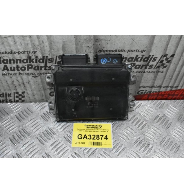 Εγκέφαλος Κινητήρα Suzuki Grand Vitara 1.6 M16A 2005-2012 DENSO 33920-64J8