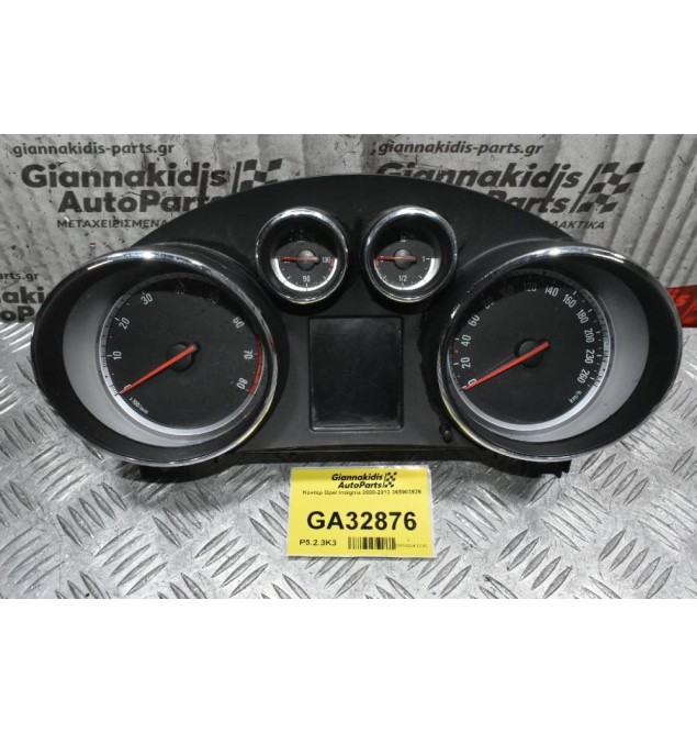 Κοντέρ Opel Insignia 2008-2013 365903926