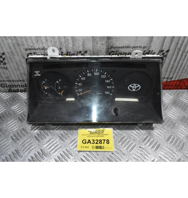 Κοντέρ Toyota Hiace 1996-2005 (Μιλια - Χιλιόμερτα) 83800-26841 (Ραγισμένη Βάση)