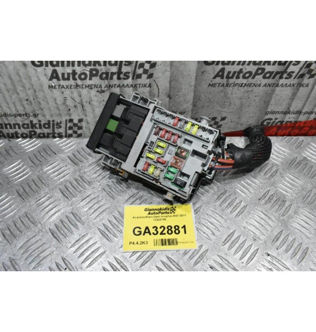 Ασφαλειοθήκη Opel Insignia 2007-2017 13222786