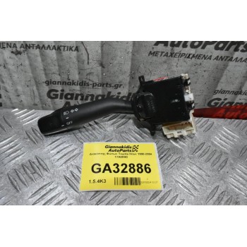 Διακόπτης Φώτων Toyota Hilux 1998-2004 17A089D