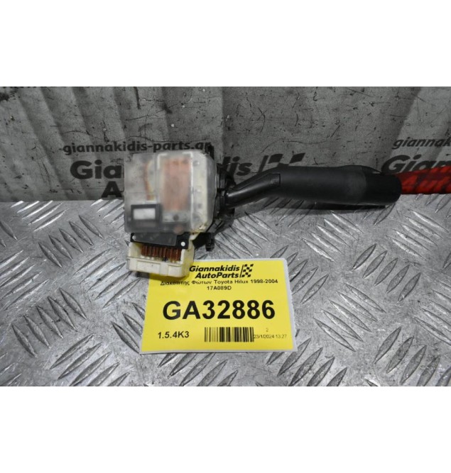 Διακόπτης Φώτων Toyota Hilux 1998-2004 17A089D