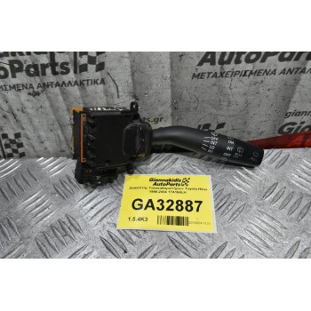 Διακόπτης Υαλοκαθαριστήρων Toyota Hilux Hiace Avensis Rav 4 Carina Land Cruiser Corolla 1996-2005 17A164LH1 (15pins) (Γνήσιος)