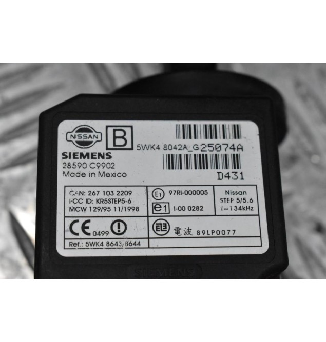 Κλειδαριά Τιμονιού - Μίζας Nissan Navara D22 / Pathfinder 1998-2004 (Με Κλειδι)