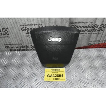 Αερόσακος Τιμονιού Jeep Patriot 2007-2011 P0YD59XDVAD