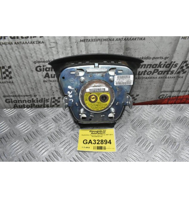 Αερόσακος Τιμονιού Jeep Patriot 2007-2011 P0YD59XDVAD