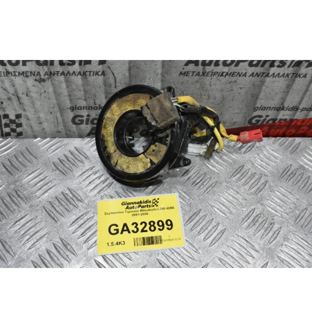 Σερπαντίνα Τιμονιού Mitsubishi L200 4D56 2001-2005