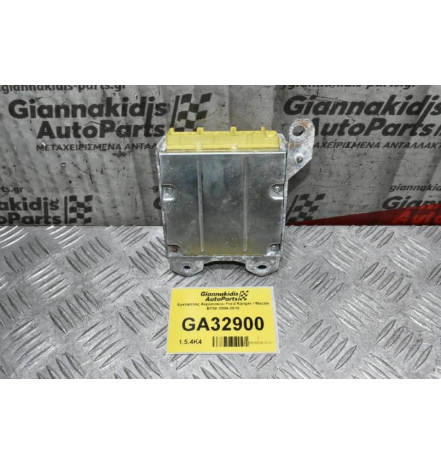 Εγκέφαλος Αερόσακου Ford Ranger / Mazda BT50 2006-2010