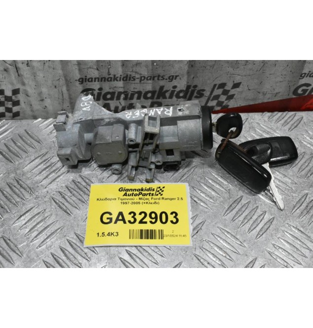 Κλειδαρια Τιμονιού - Μίζας Ford Ranger 2.5 1997-2005 (+Κλειδι)