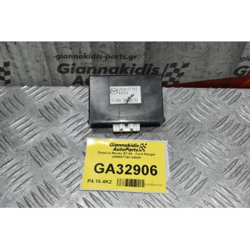 Πλακέτα Mazda BT-50 - Ford Ranger UR5867790 K4000