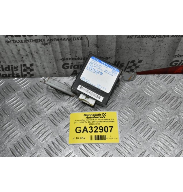 Εγκέφαλος Immobilizer Toyota Hilux 2.5 D4D 2KD-FTV 4X4 2001-2005 89780-35060 626232-000