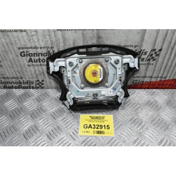 Αερόσακος Τιμονιού Toyota Hilux 2005-2010 TK-DAB-0056