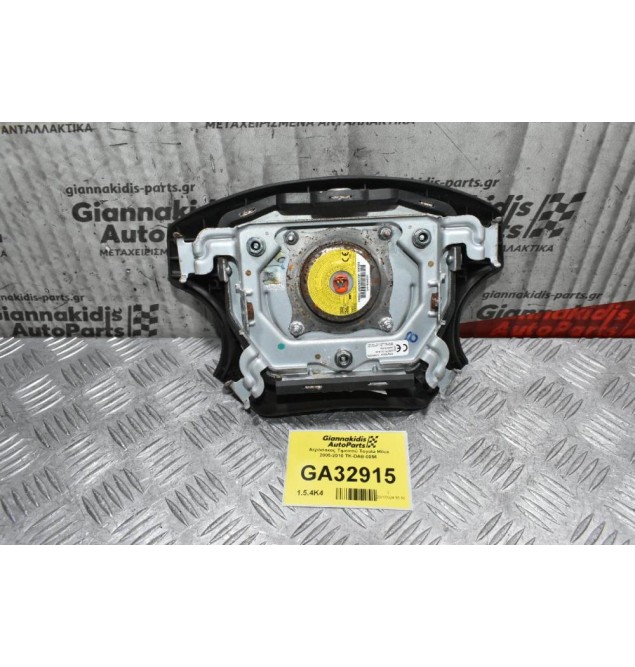 Αερόσακος Τιμονιού Toyota Hilux 2005-2010 TK-DAB-0056