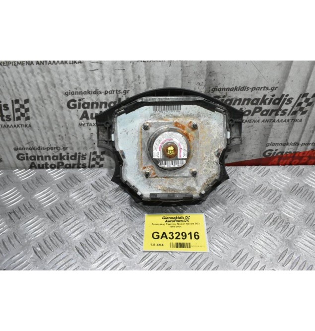 Αερόσακος Τιμονιού Nissan Navara D22 1998-2004