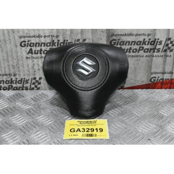 Αερόσακος Τιμονιού Suzuki Grand Vitara 2005-2010 48150-65J00