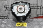 Αερόσακος Τιμονιού Suzuki Grand Vitara 2005-2010 48150-65J00