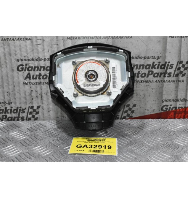 Αερόσακος Τιμονιού Suzuki Grand Vitara 2005-2010 48150-65J00